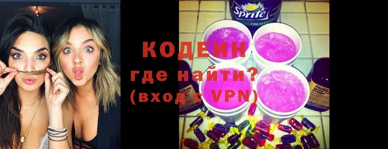 hydra как зайти  что такое   Бавлы  Codein Purple Drank 