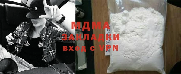 гашик Богданович