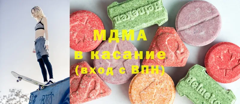 МДМА Molly  Бавлы 